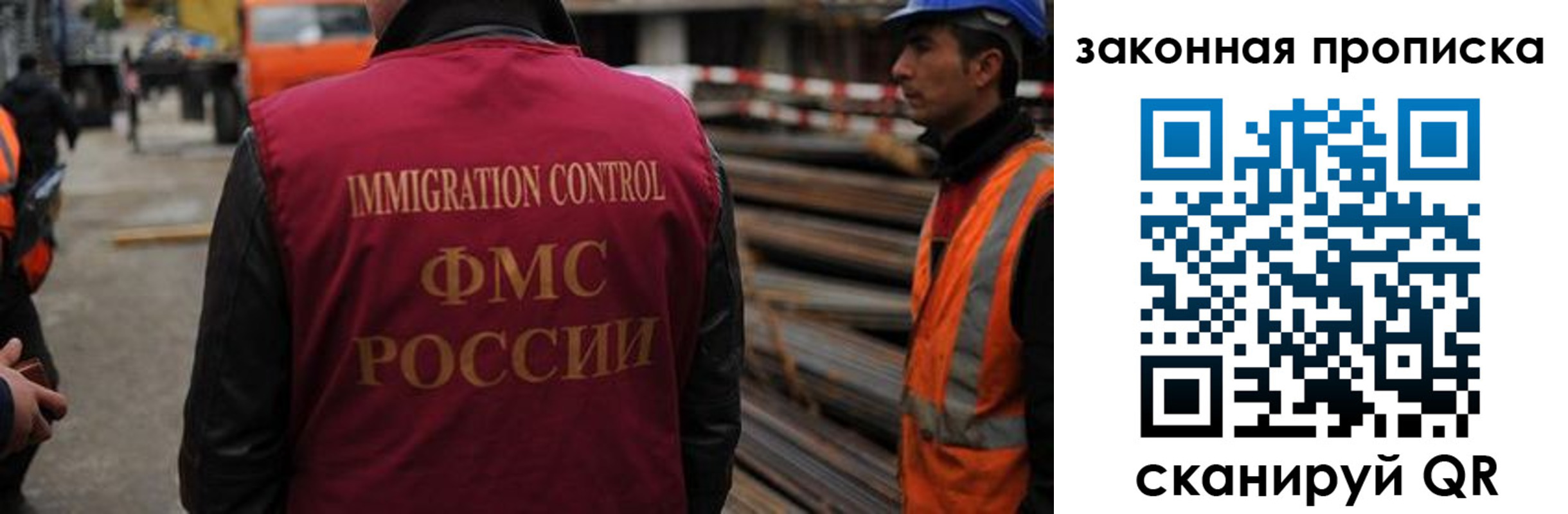временная регистрация собственник в Биробиджане